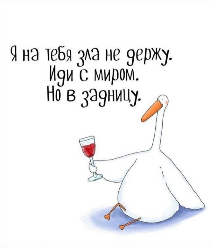 AngrySneakyFox's tweet photo. Любви к этим гусям пост.
Внезапный. https://t.co/Yl37cULqL8