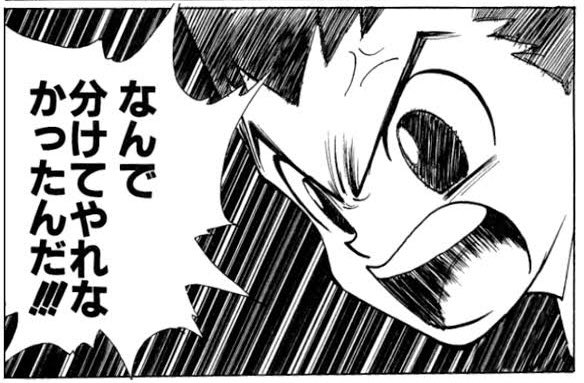 sugi_poyo's tweet photo. ダイの大冒険をこれだけ愛を込めてフルアニメ化し

るろうに剣心再アニメ化

ジョジョも6部まで

ドラゴンボールはスーパーヒーロー大ヒット

どうしてその愛を

ほんの少しだけでもいいから

藤崎に・・・封神演義に・・・ https://t.co/McE0h7FXAf