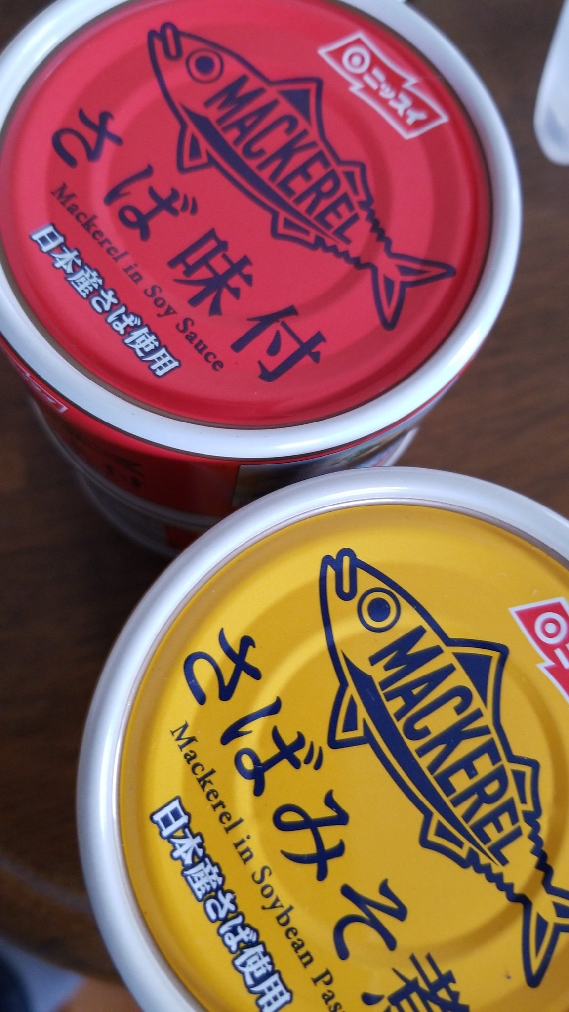 青魚 Twitter Search Twitter