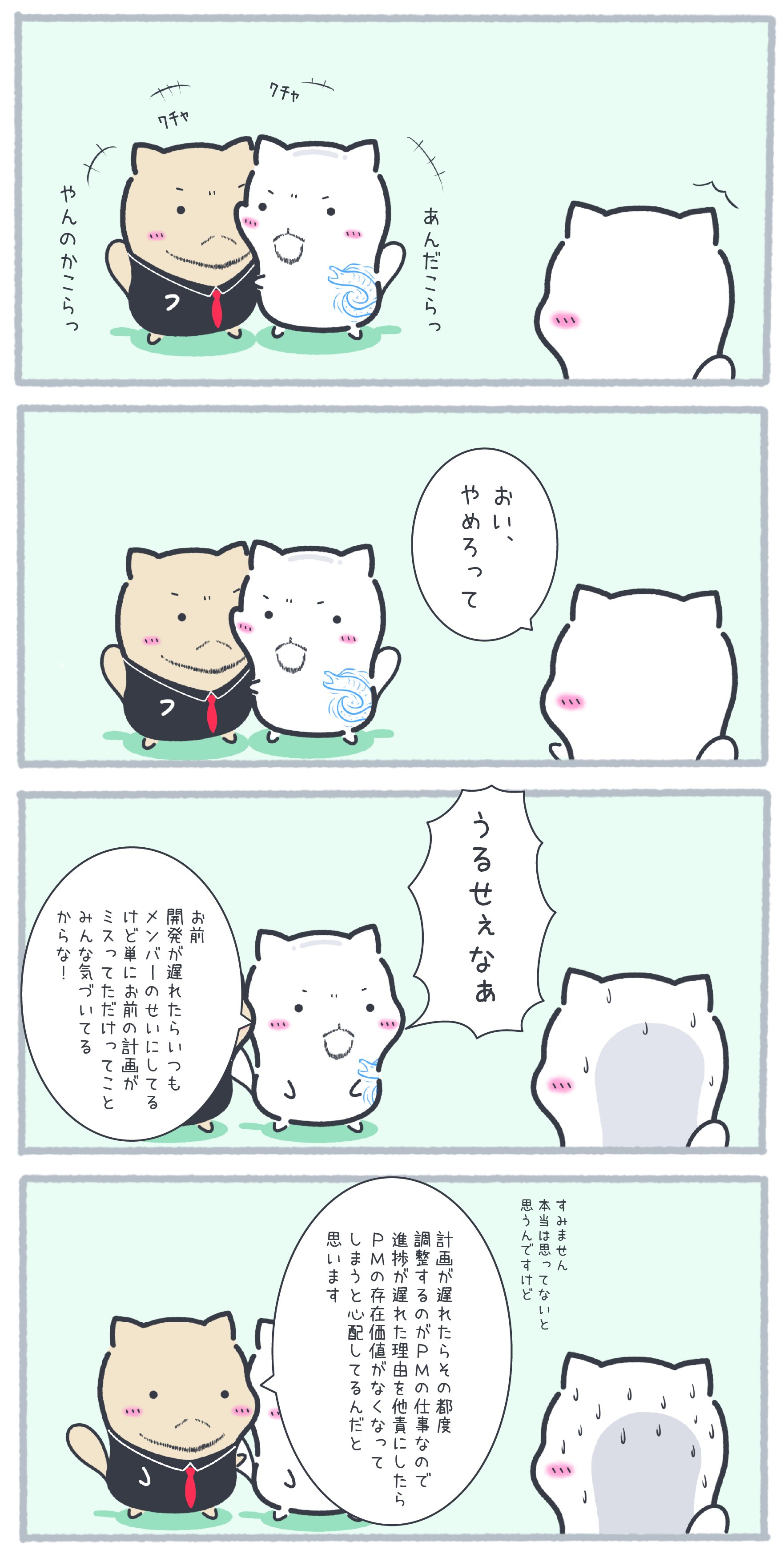 星光輝 Kouki Hoshi Twitter