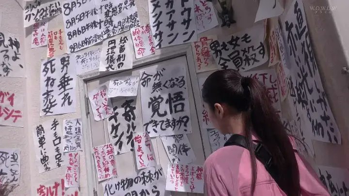 #オカルトの森へようこそ #映画 
オカルトコメディーなモキュメンタリーを楽しむ映画。僕は白石監督の作品3作しか観てないけど、ファンならめちゃ楽しめると思う。低予算でチープだなーって思って観てるといつの間にか白石ワールドに引き摺り込まれて楽しめちゃうの凄い🤣カメラ1台でよく頑張ってる 