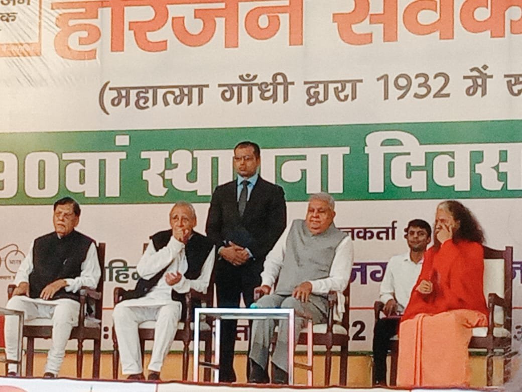 airnewsalerts's tweet photo. Vice President @jdhankhar1 attends conference in New Delhi to commemorate the 90th foundation day of  Harijan Sevak Sangh established by #MahatmaGandhi.

#AIRPics: Diwakar https://t.co/lzcXfCeHPf