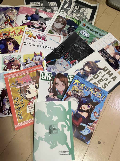 今回の戦利品はこちら!!!! 