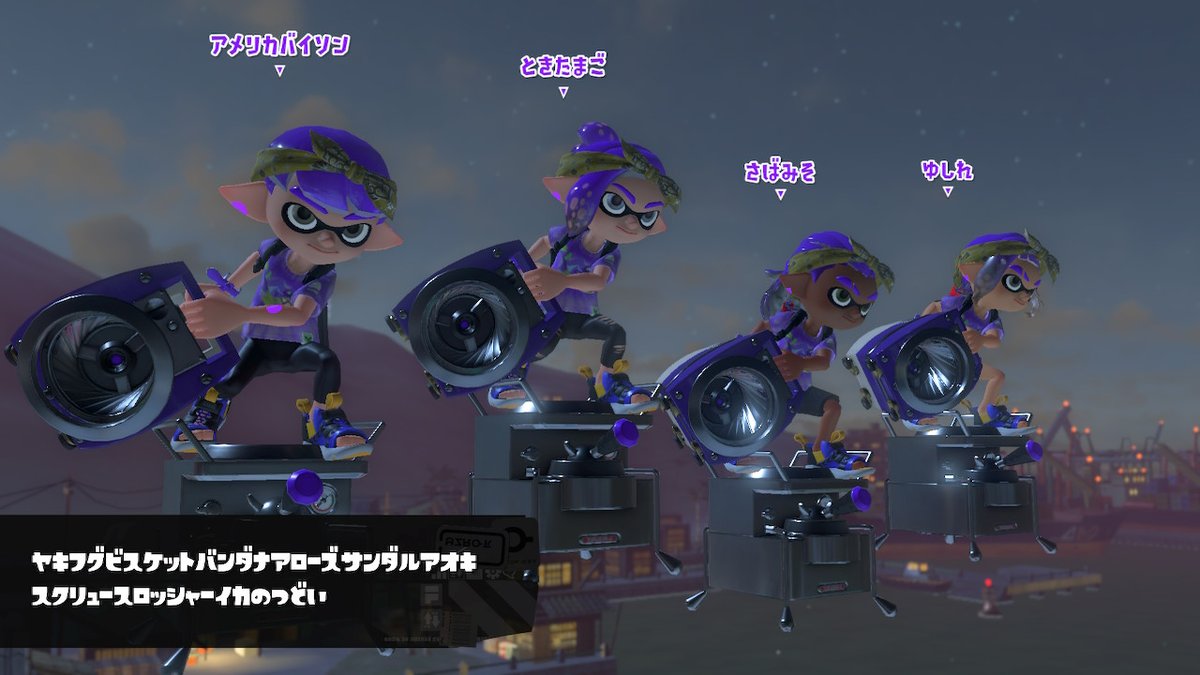 saba_0141's tweet photo. #スプラトゥーン3 #Splatoon3 #NintendoSwitch https://t.co/scgmZm482H