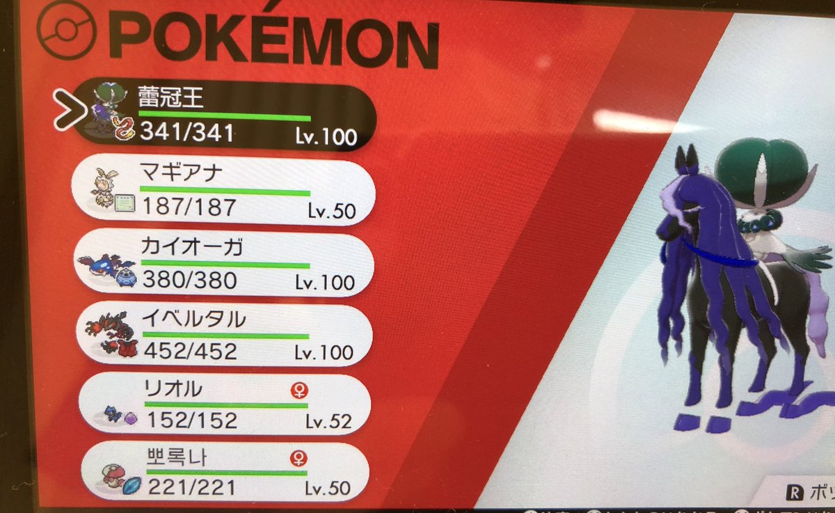 ☆☀︎まーみん☀︎民様☆ さむを(またの名を36ra1) (@Hero36ra1) / Posts / X