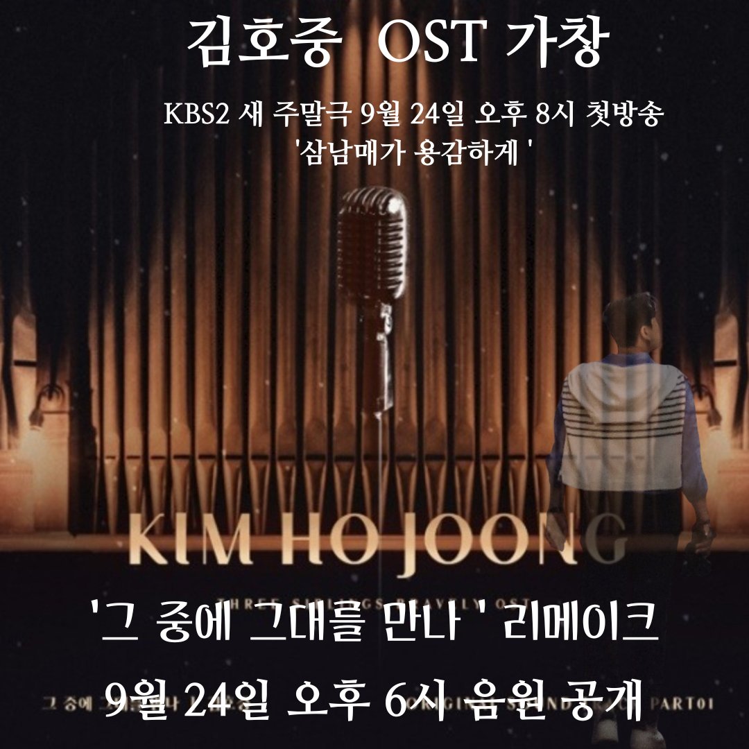 #김호중 빛이나는사람 #김호중_KBS2새주말극OST부른다

#김호중_그중에그대를만나

#슬픈등 #인생은뷰티풀

#김호중 #kimhojoong 

#TVAROTTI #약속 #빛이나는사람

#주마등 #panorama