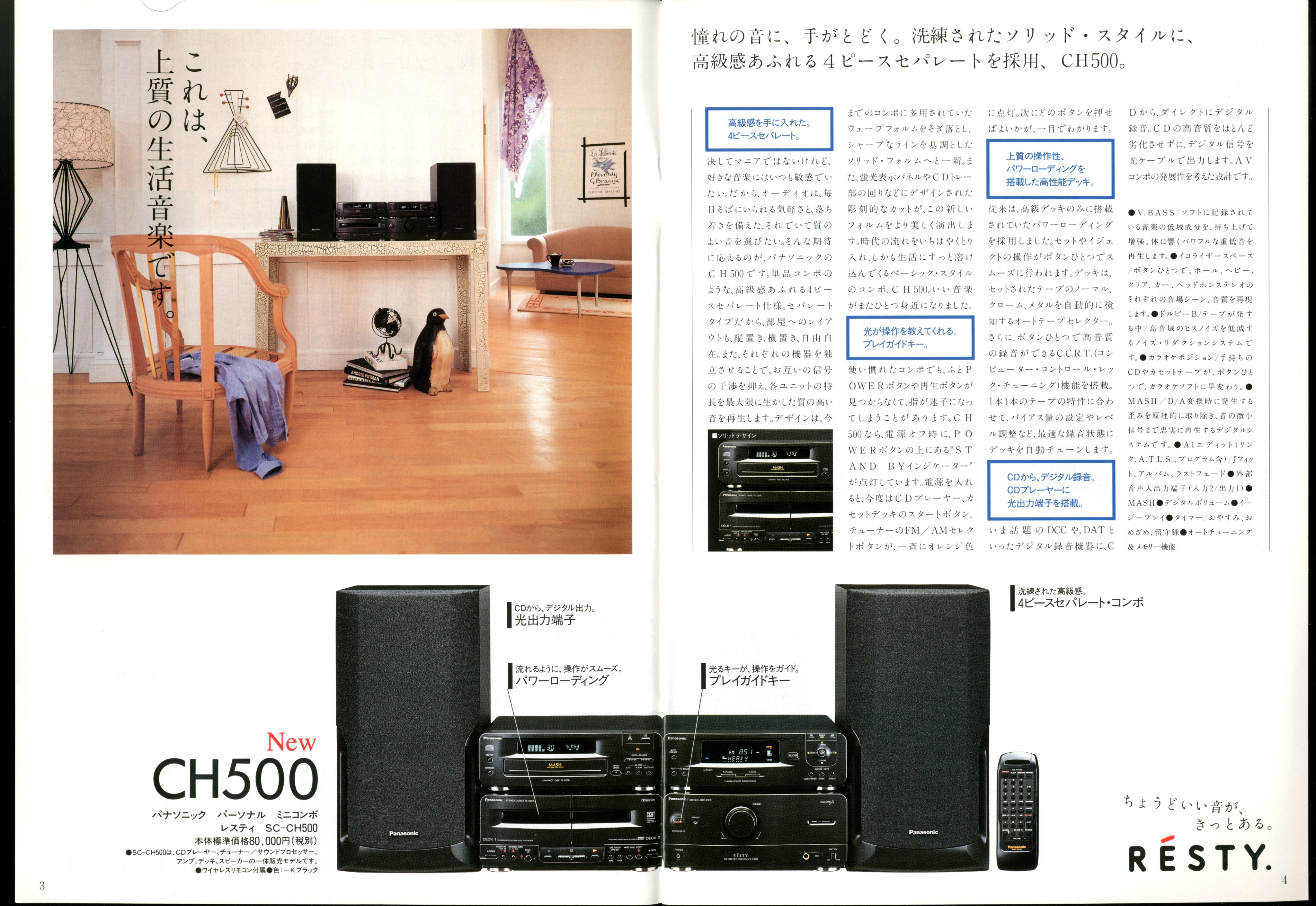 たそ on X: 