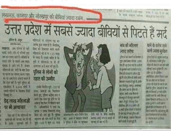 Abhiamethiha's tweet photo. बिग ब्रेकिंग
इंडिया में नई बीमारी ने दी दस्तक
बीमारी का नाम #couplechallenges
शादीशुदा लोग ज्यादा प्रभावित😂 https://t.co/XsX8BK2Vuq