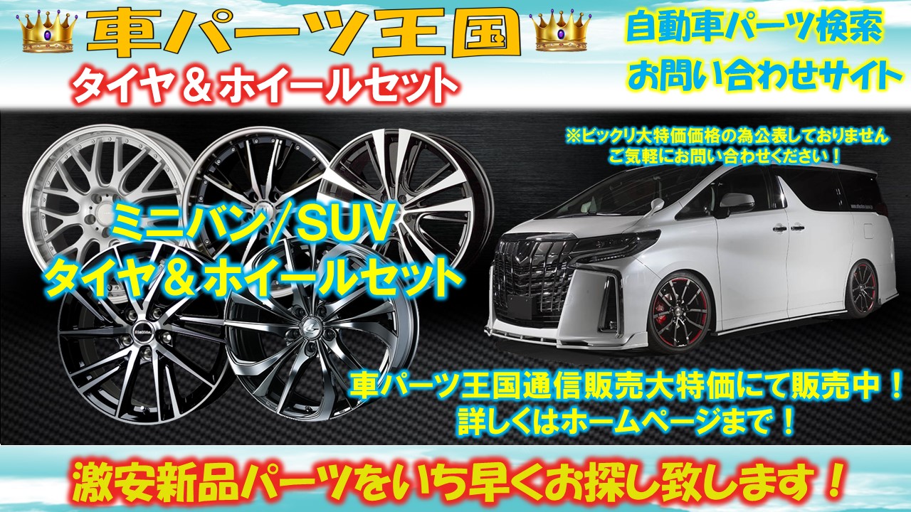 ミニバン Twitter Search Twitter
