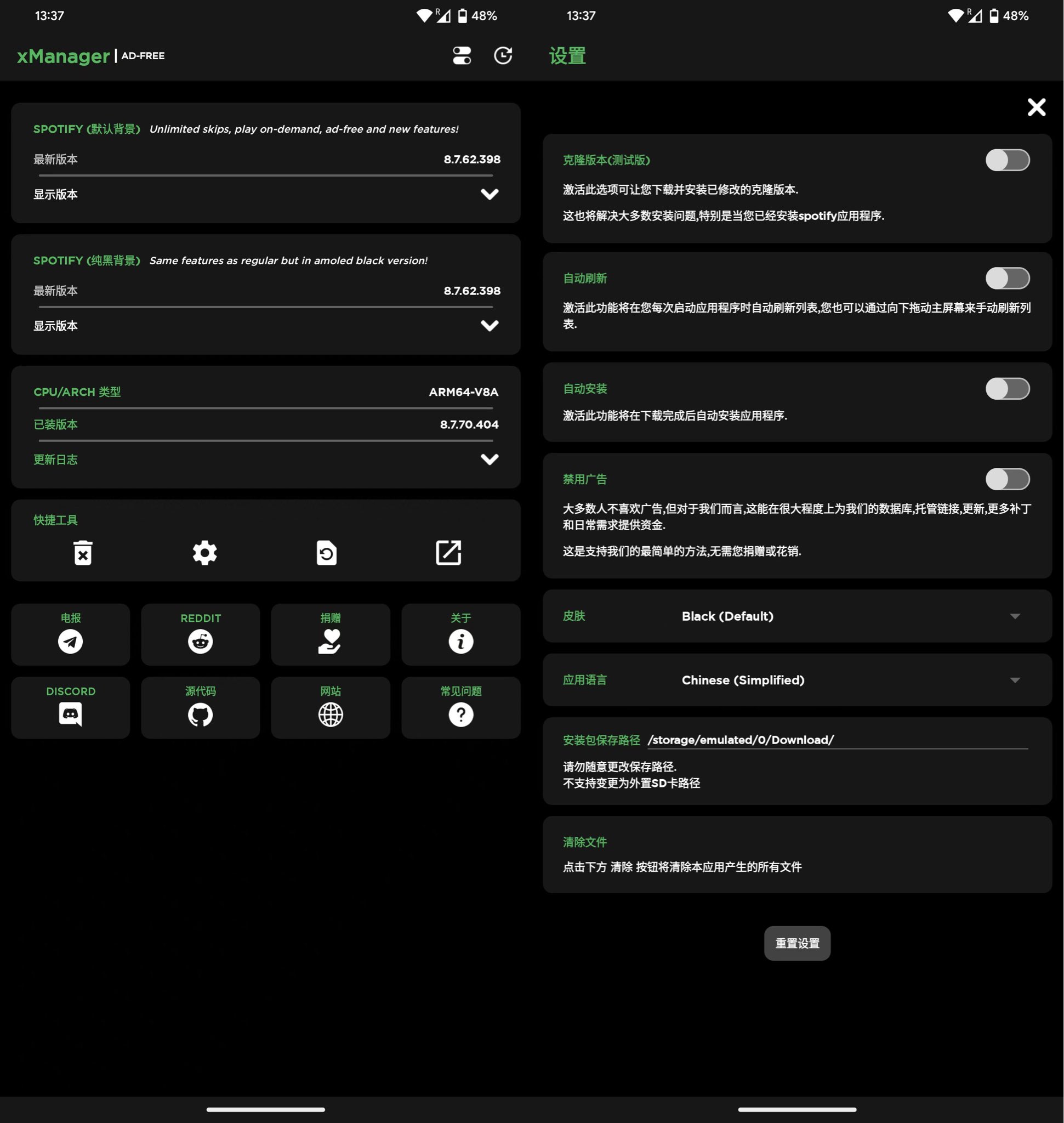 ahhhhfs-on-twitter-xmanager-spotify-app-spotify