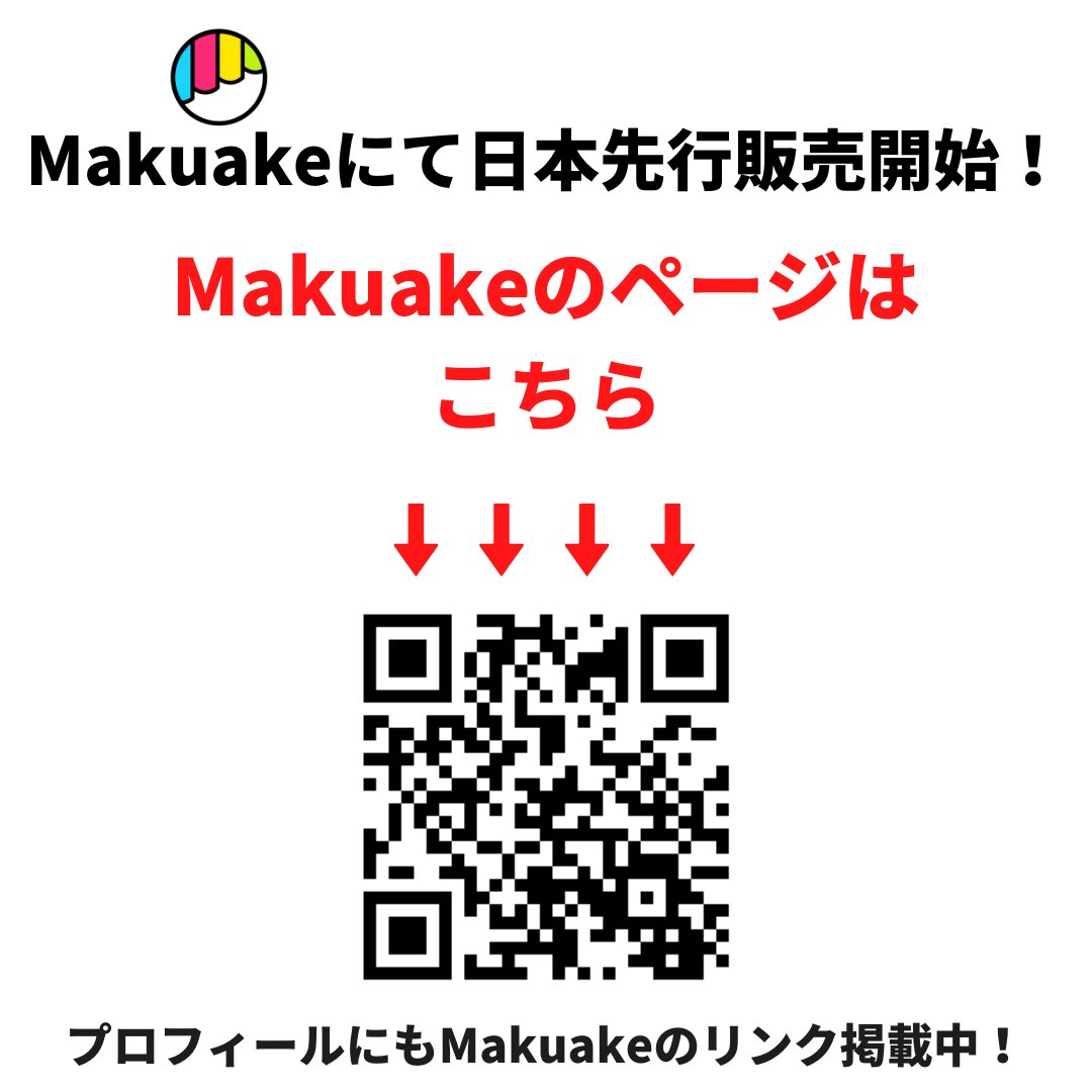 swanzbrandjapan's tweet photo. Ohayo Bento、おかげさまでご支援者が100名超えました🤩

ありがとうございます😊

Makuakeのページはこちらより
→  https://t.co/CmG5ZPUH3A

どうぞよろしくお願いします！

#Ohayobento
#Makuake
#クラウドファンディング
#swanz https://t.co/RyOpgEbUPC