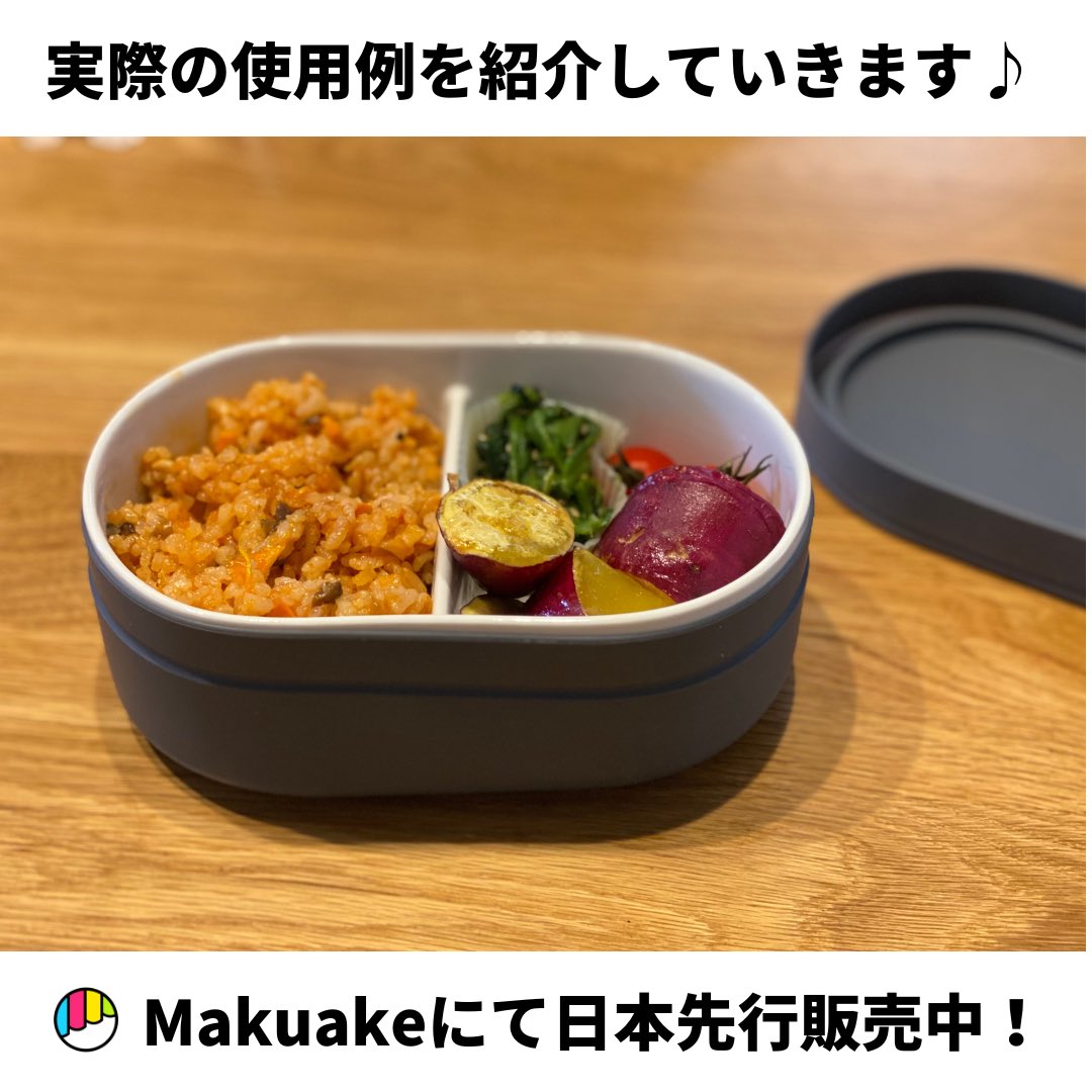 swanzbrandjapan's tweet photo. Ohayo Bento、おかげさまでご支援者が100名超えました🤩

ありがとうございます😊

Makuakeのページはこちらより
→  https://t.co/CmG5ZPUH3A

どうぞよろしくお願いします！

#Ohayobento
#Makuake
#クラウドファンディング
#swanz https://t.co/RyOpgEbUPC