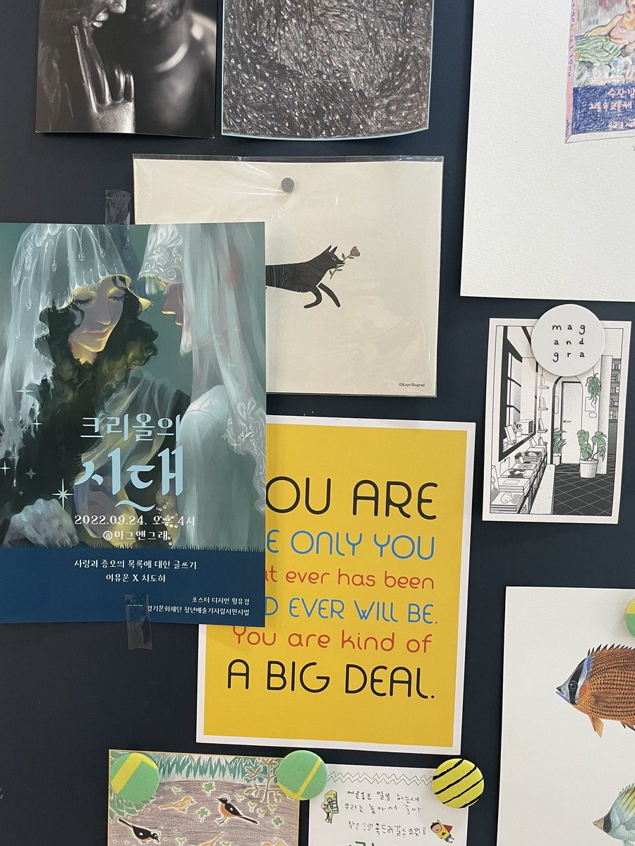 크리올의 시대, 3시 45분부터 입장 가능합니다🙇🏻‍♀️