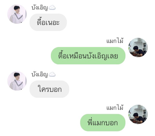 2kruby_'s tweet photo. 𝐒𝐅 ♡ 𝐅𝐢𝐜 𝐚 𝐒𝐨𝐧𝐠 | 𝘀𝘃𝘁 𝘪 𝘴𝘢𝘪𝘥 𝘪 𝘭𝘰𝘷𝘦 𝘶 - 𝙨𝙤𝙤𝙣𝙬𝙤𝙣 สุนวรมุงให้หน่อย
💭https://t.co/VXDHxGkYsv
#readAwrite #2KANG #I_AM_TWOK #soonwon #ซูนวอน #สุนวอน #กะรัตแนะนําฟิค https://t.co/3uFTITxeZl