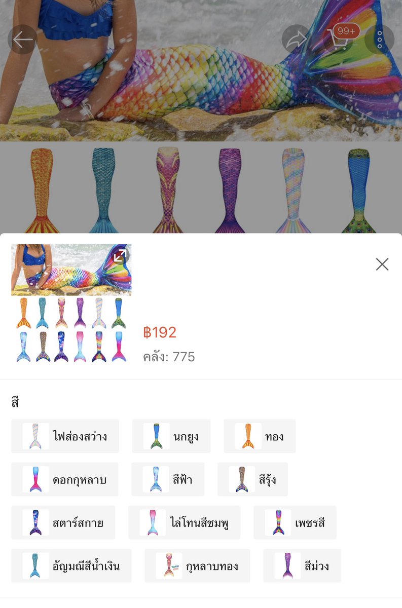 ตอนฟังข่าวว่า ปรากฎการณ์ลานีญาอาจจะทำให้ฝนตกหนักและน้ำท่วมบ่อยหลายพื้นที่ยาวไปจนถึงต้นปีหน้า