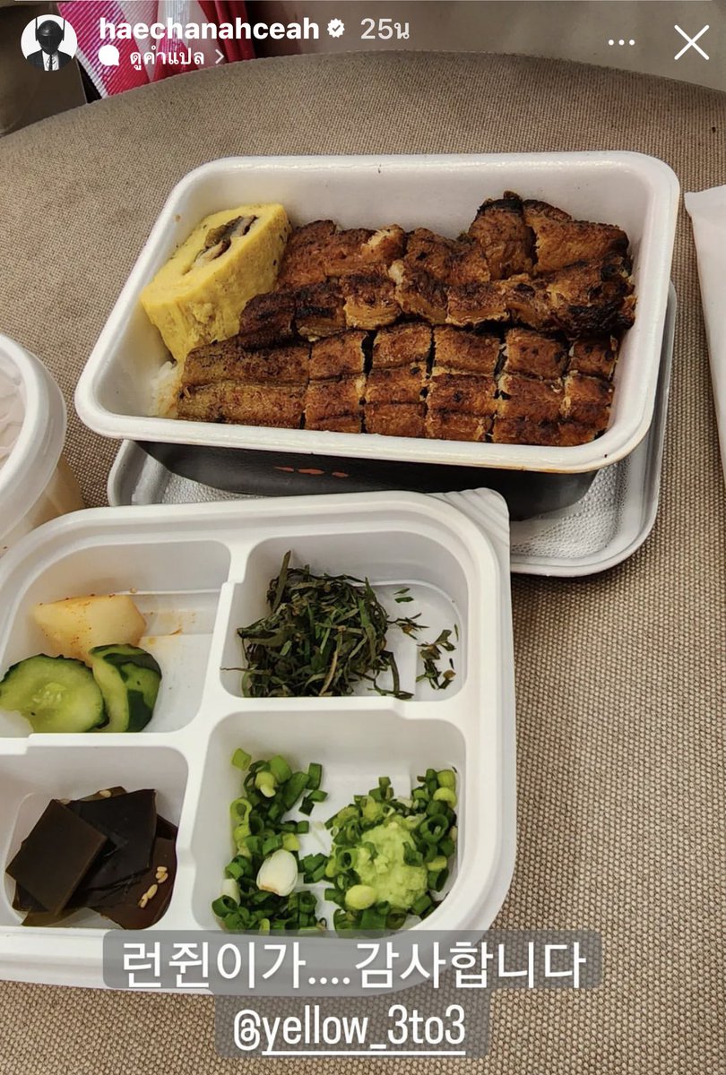 โอ้วเค้าเปิดIGมาจีบกันเหรอคับ🥹 #dongren