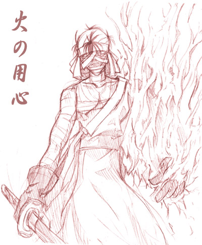 「あちっ・・あちちっ・・」 