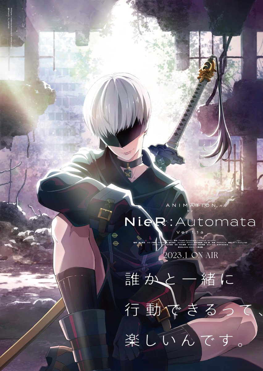 TVアニメ『NieR:Automata』（ニーア オートマタ） on X: 