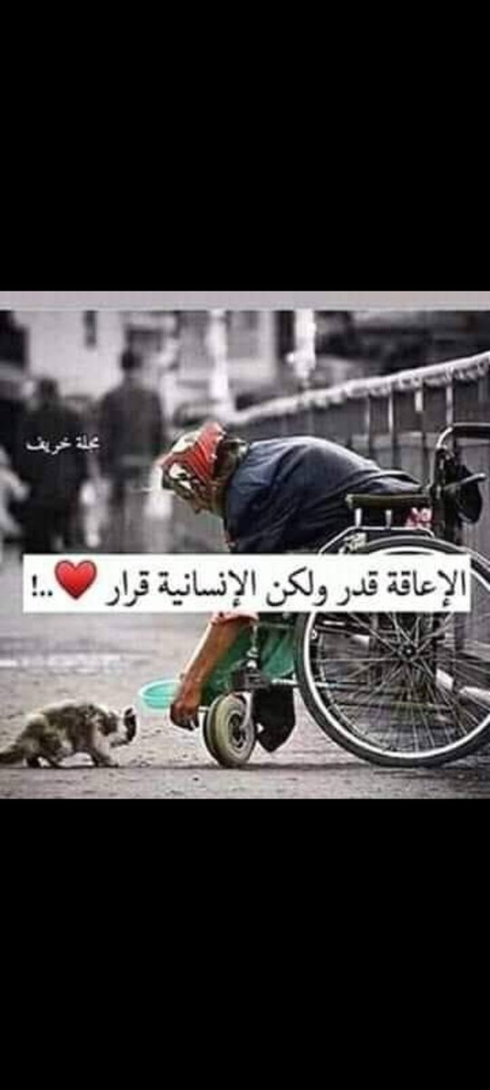 # الانسانيه_واجب_على_كل_انسان