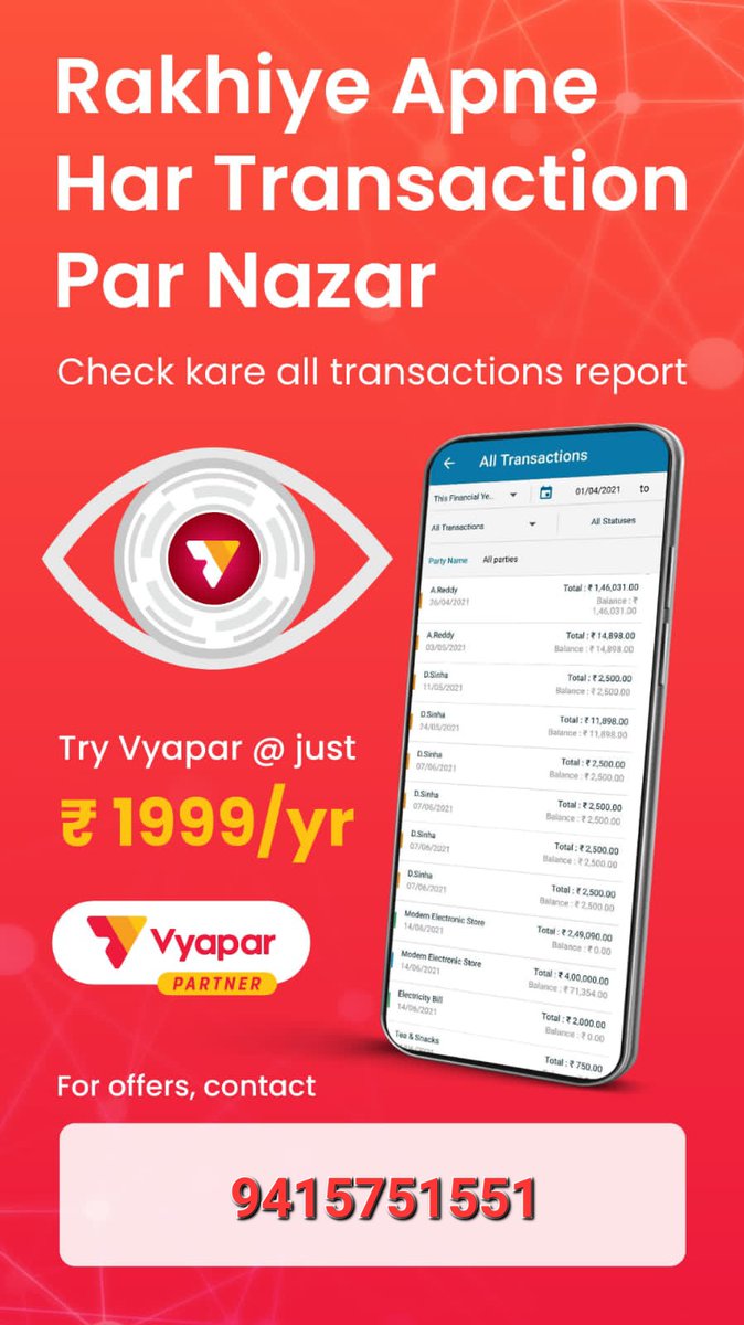 shreewalacom's tweet photo. Learn Vypar Accounting Free https://t.co/FrCz8KlutB