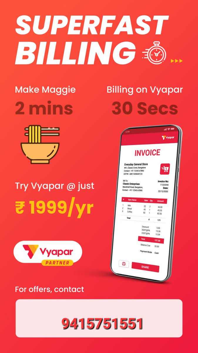 shreewalacom's tweet photo. Learn Vypar Accounting Free https://t.co/FrCz8KlutB