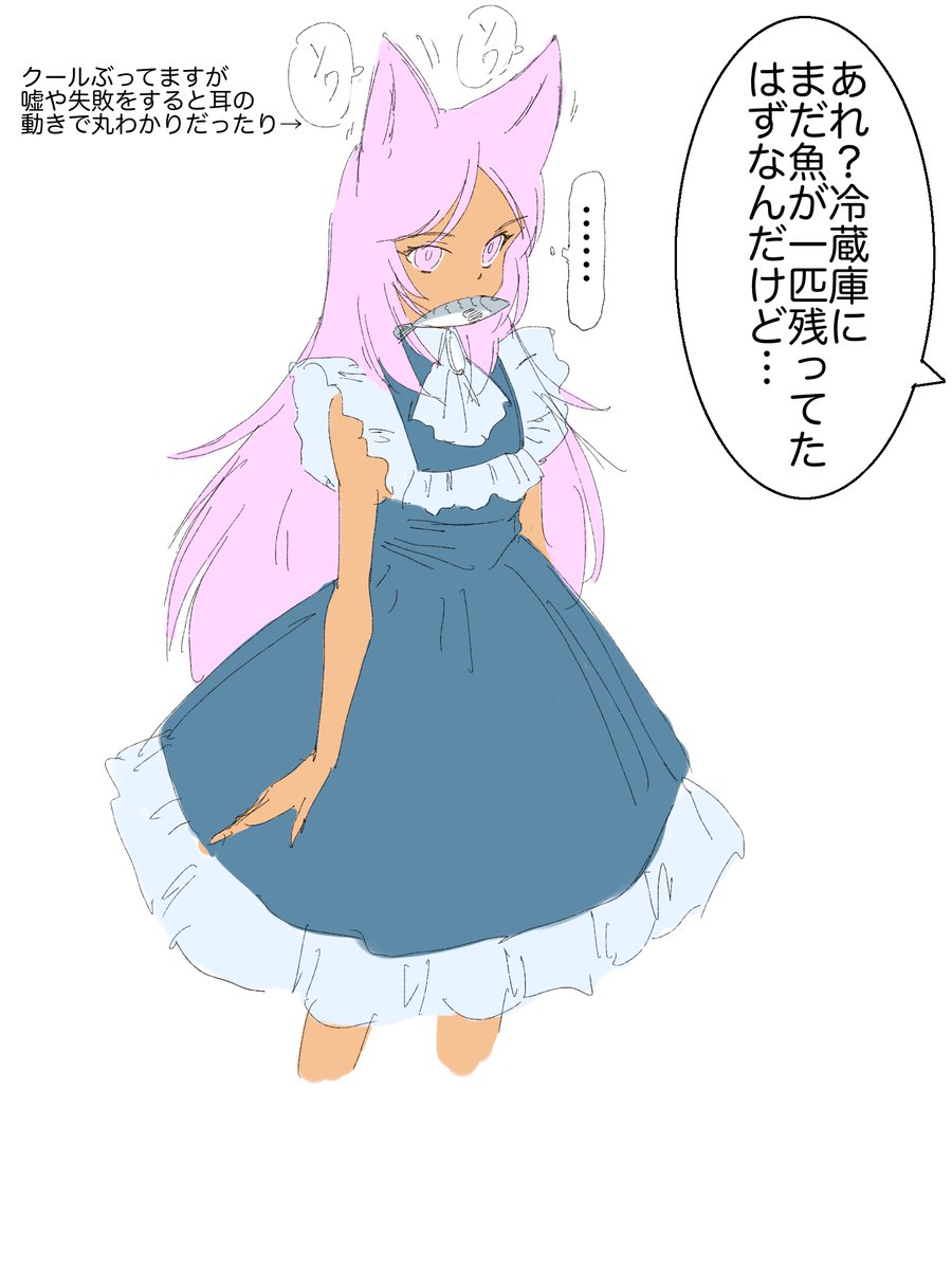 ちゃんくろう様より頂いておりますリクエストキャラの性格固め用に描いた絵とオリジナルのイメージ用スケッチ、Kyouma様に描いていた絵の修正スケッチなります。
1枚目、松戸さん。
2枚目、お魚咥えた松戸ロボ娘3号さん(人間の食事もエネルギーに出来ます)