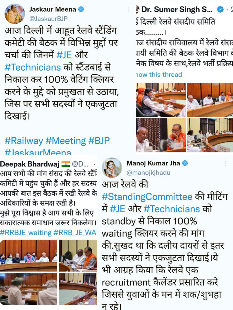 monalraj's tweet photo. #RAILWAY_CLEAR_ALL_WAITING
@narendramodi Parliamentarians and @RailMinIndia standing committee have already issued the letter for100%waiting clearance cen03/2018
But no RRB is ready to clear the 100%waiting list
Who will listen the voice of supersede candidates🙏
@AshwiniVaishnaw https://t.co/XZDtd6Hj63