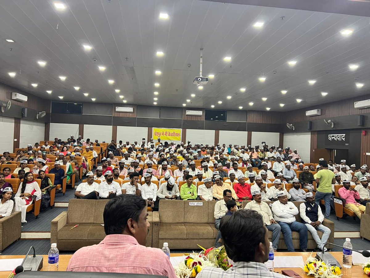 AAPMaharashtra's tweet photo. चंद्रपूर येथे युवा आघाडीचे अध्यक्ष @AjinkyaShinde18 तसेच युवा संघटक @SandeepBSon यांच्या उपस्थित ‘Make India No.1’ मोहिमे अंतर्गत घेण्यात आलेल्या जिल्हास्तरीय युवा मेळाव्यासाठी 400 हून अधिक यूवकांनी उपस्थिती दर्शवली. https://t.co/sRVUUB6TPt