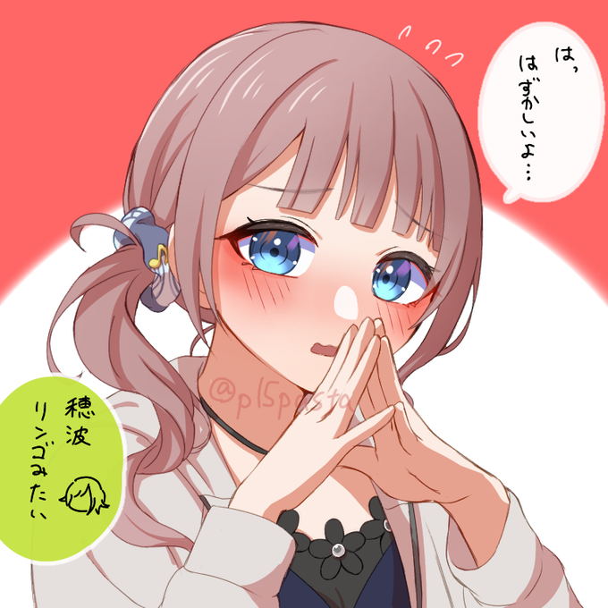 赤面穂波
#prsk_FA #望月穂波 