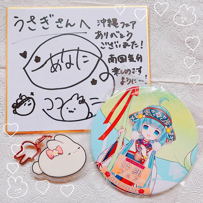 ココロニちゃん(@kokoroninonno_7 )のどこでもキャッチャーコラボ、沖縄フェアのサイン色紙当たりました🎊
うちの子の初めての色紙うれしい…大事にします!( ᐢ. ̫ .ᐢ )✨ #貴方のこころに 
