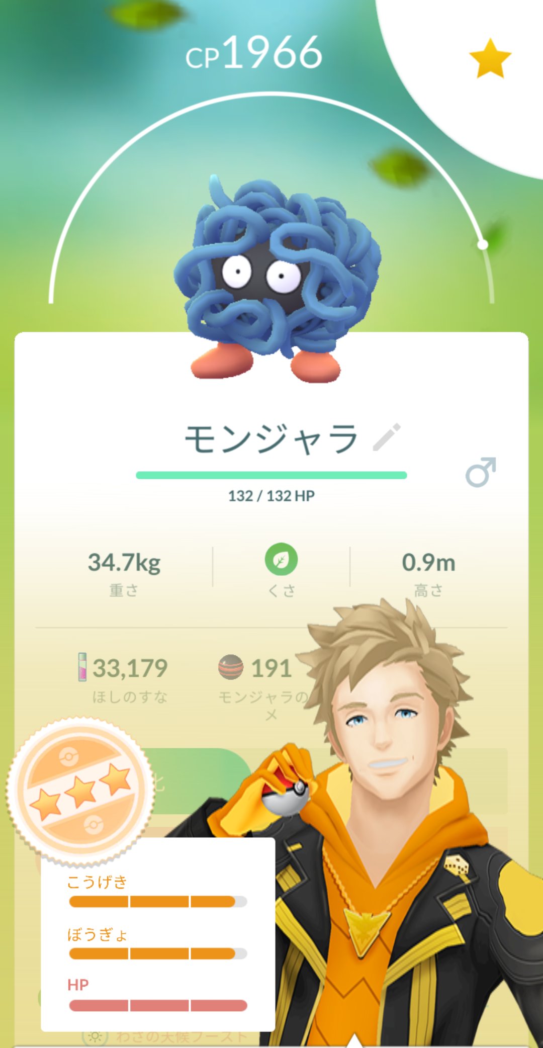 ポケモンgo 進化 Cp Twitter Search Twitter