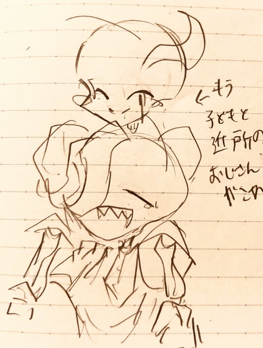 えすおじといでぃすくんの絡みと
イディスくんのおてて公開 