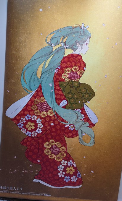 ミクさんおった 