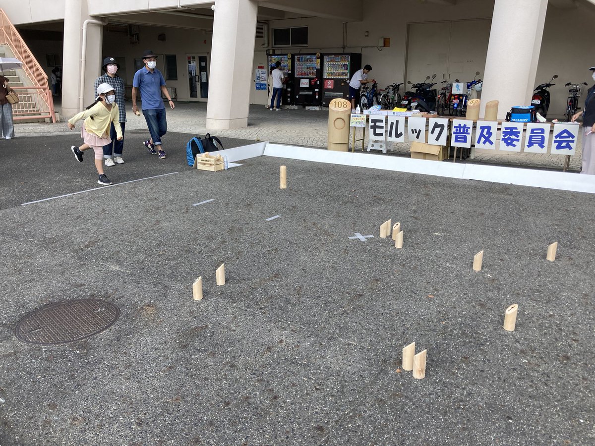 konoike_sports's tweet photo. 皆様のご協力により、今回のモルック普及委員会も大盛況のうちに終えることができました。
ありがとうございました。 https://t.co/XfnfJDmqzv