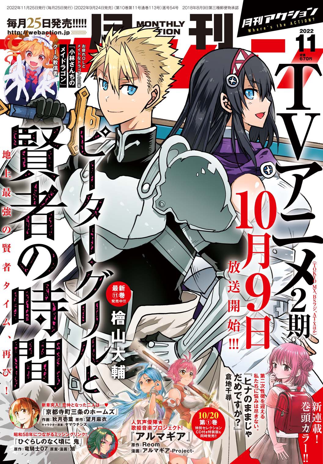 クール教信者 Coolkyou2 Twitter