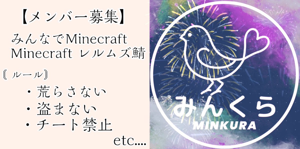 マイクラ統合版 レルムズ

20⤴︎︎︎、vcつけて遊べる人📣
建築好き🪓作業好き🏰

どなたかおりませんか.ᐟ.ᐟ.ᐟ

リプかDMください🙃

定住求
現在15人

#マイクラ
#マイクラ募集
#マイクラ統合版
#マイクラフレンド募集
#マイクラ履歴書