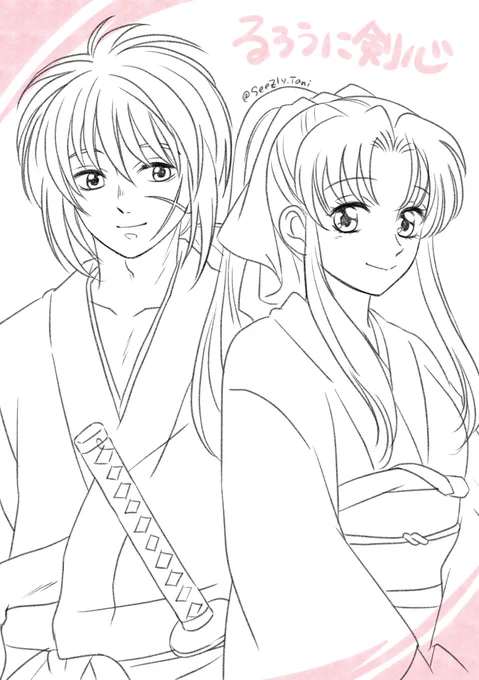 るろ剣5億年振りに描いてみた 
