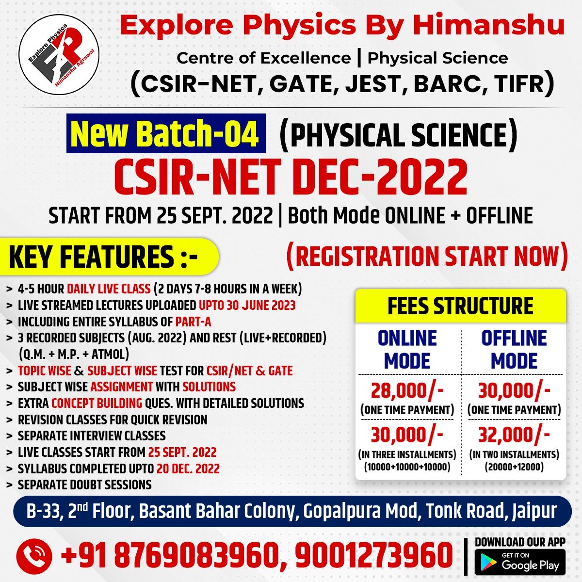 explore_physics's tweet photo. New batch for CSIR- NET DEC (Physics) is starting from 25 sept. 
—Daily 4-5 hours class ( 2 days 7 -8 hours in a week)
—3 recorded Subject (aug 2022) &amp; rest (live + recorded)
—Course includes: Test series + interview classes + revision classes + part A.
Register now for free demo https://t.co/x1Pe17lAfh