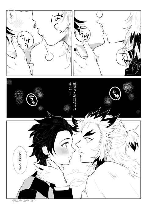 「小🐥鳥か、獣🦁か」🔥🎴 