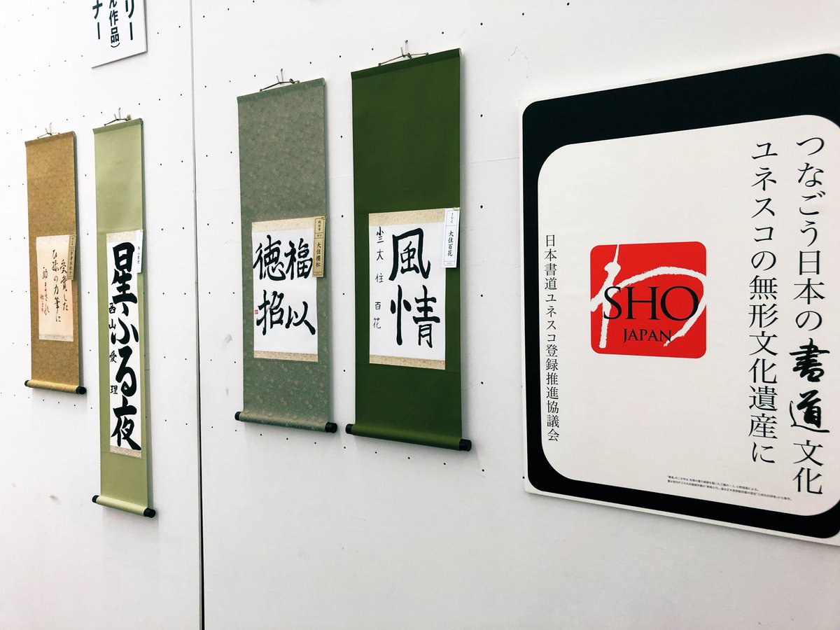 あいさわ一郎 on X