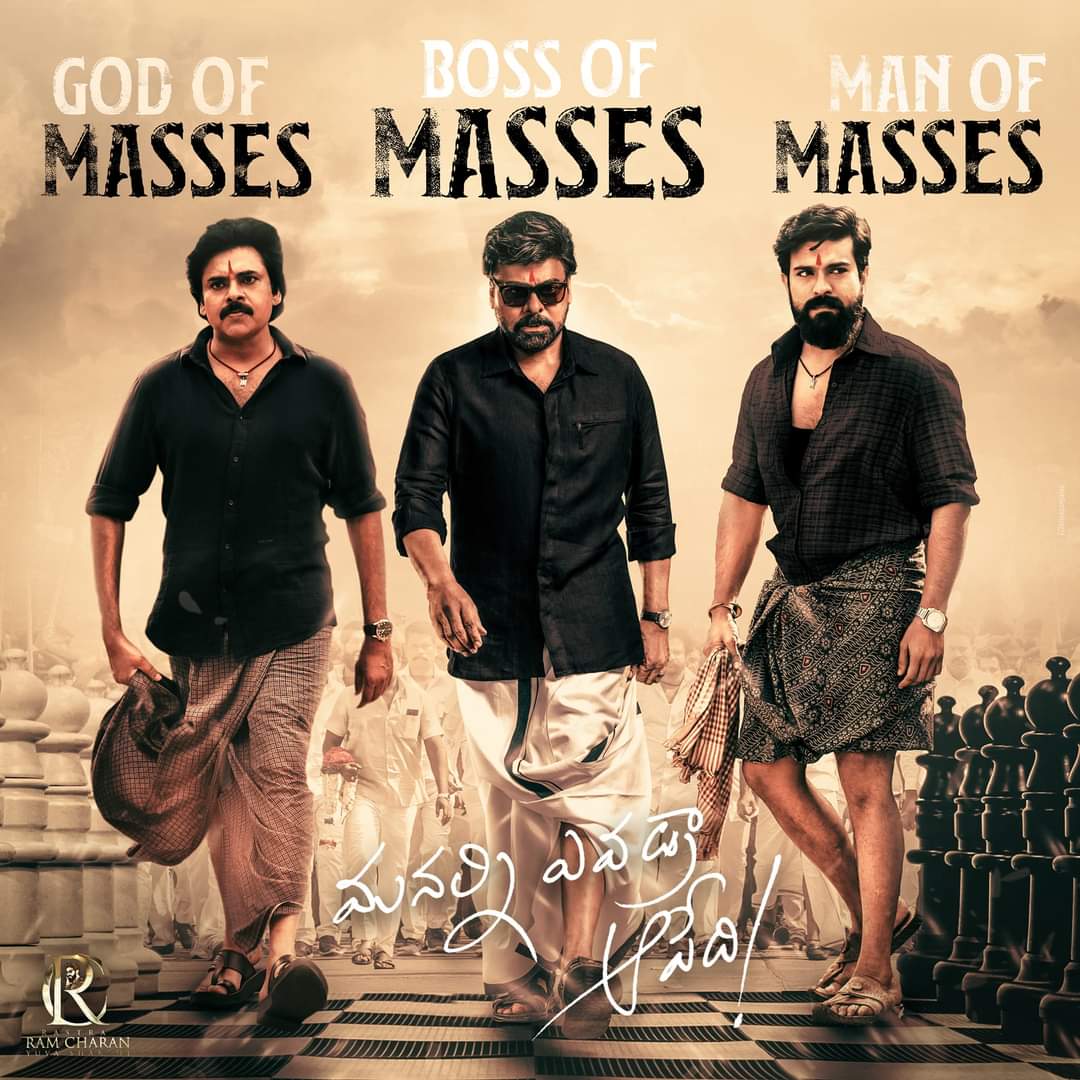 AlwysNariCharan's tweet photo. 🔥🔥
#manofmassesramcharan 
#Godofmassespspk 
#Bossofmasses
@KChiruTweets 
@AlwaysRamCharan 
@TrendsRC1 https://t.co/P4faVyAP3O