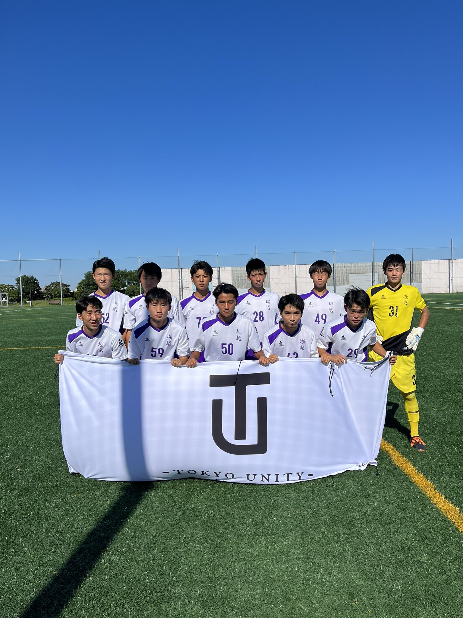 堀越高校 サッカー部 公式 Horikoshisoccer Twitter