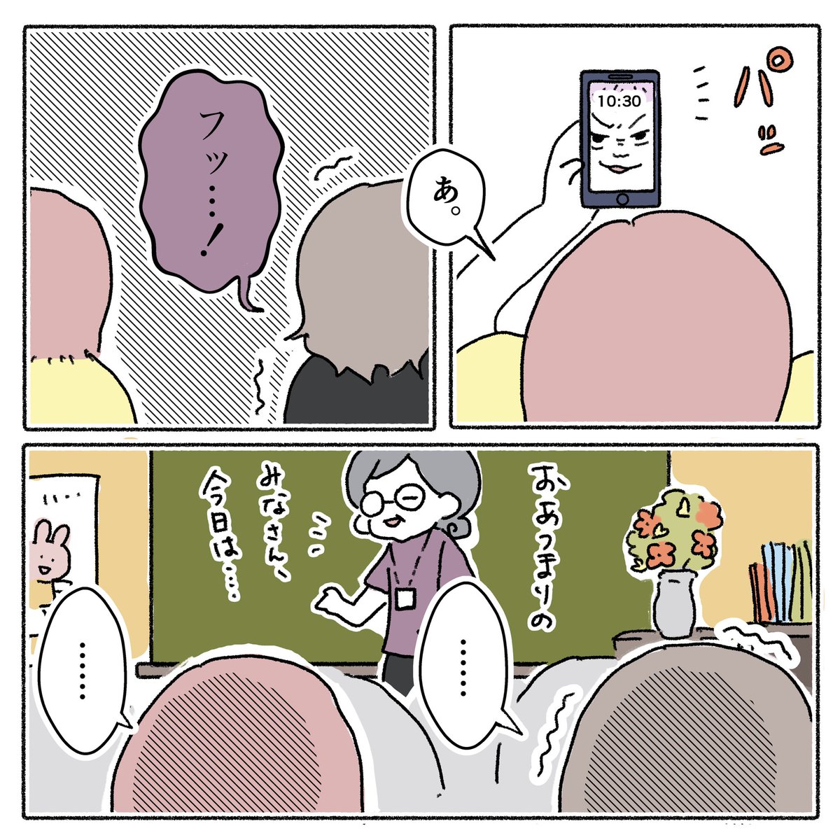 (2/2) 
