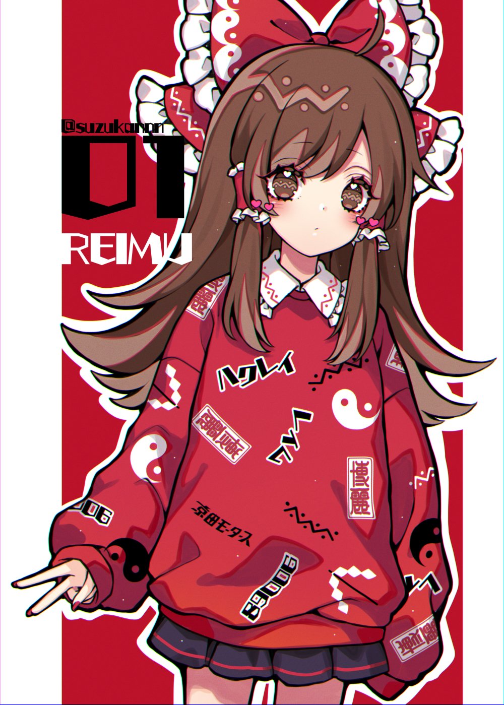 京田スズカ❤️‍🩹 on X: 