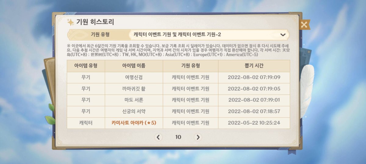 원신곞용 tweet media