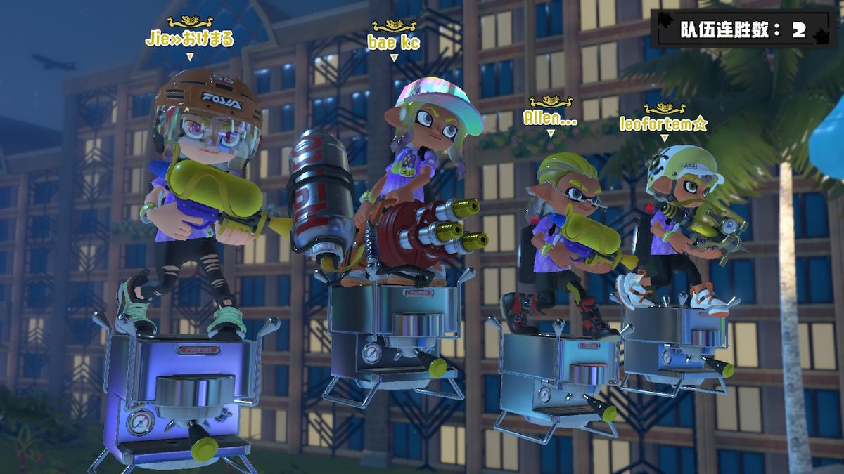 10倍100倍！！！ #斯普拉遁3 #Splatoon3 #NintendoSwitch