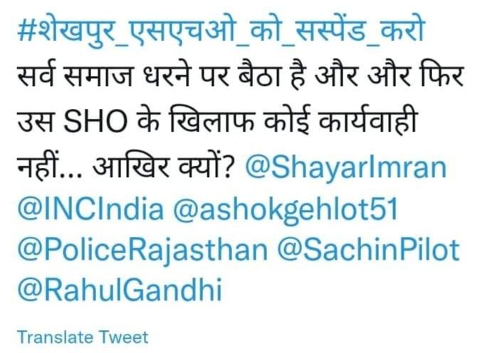 bandholiya's tweet photo. @ashokgehlot51
@ShafiaZubairINC 
@aliwajib 
@ZahidaKhanINC 
@TikaRamJullyINC 
@RahulGandhi 
@PoliceRajasthan 
@ShayarImran 
@SachinPilot https://t.co/kdMI293upa