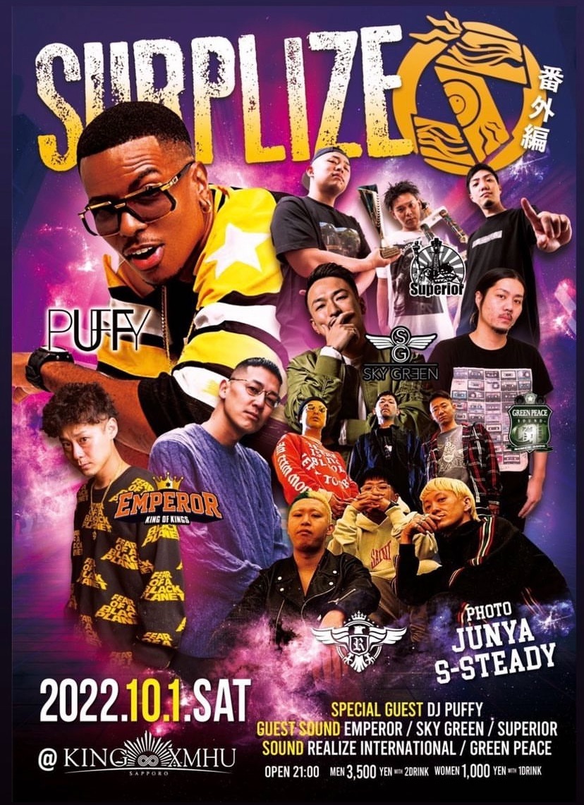 今宵REALIZEのDANCE激熱です！
REGGAE好きの皆さんは是非是非！