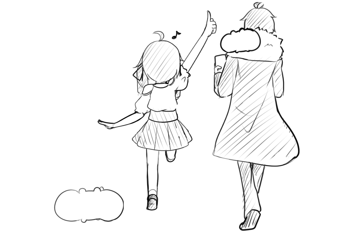 まつりちゃんにならついていく 