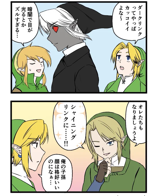 こういうのがあった 